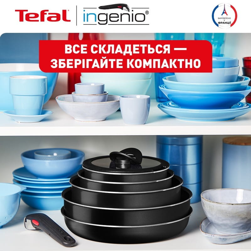 Набор посуды Tefal Ingenio Easy Cook&Clean 13 предметов (L1539843)