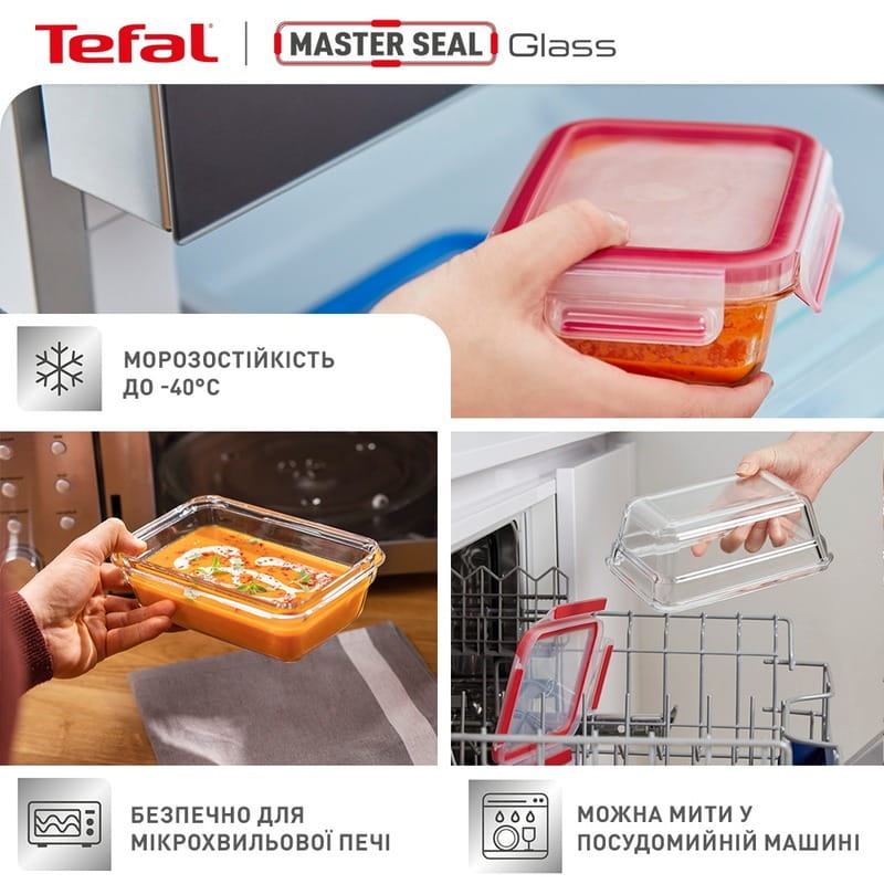 Форма для запікання Tefal MasterSeal Glass з кришкою 2 л (N1041110)