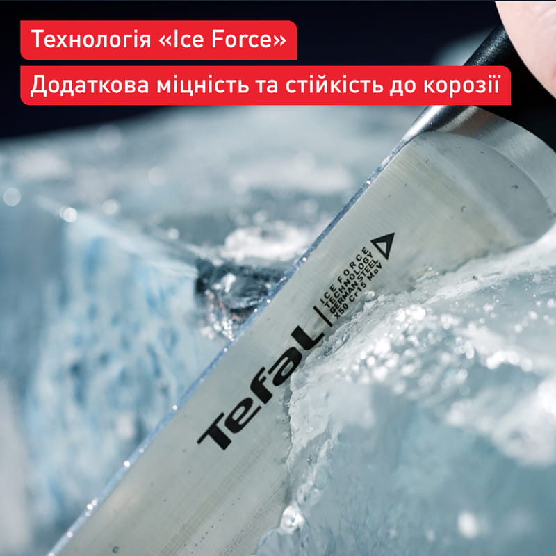 Набор ножей Tefal Ice Force в пластиковой колодке 4 предмета (K2325S75)