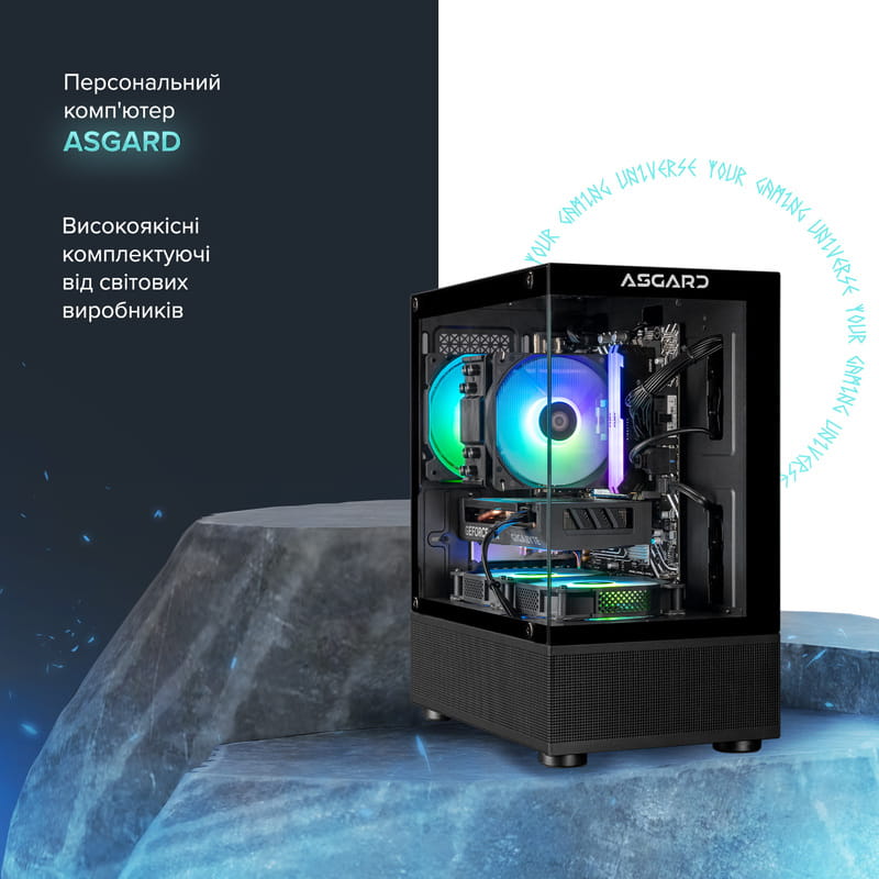 Персональный компьютер ASGARD Eir (A84F.16.S10.56.10174)