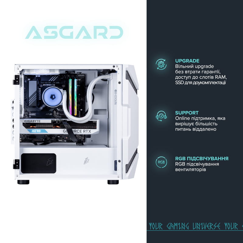 Персональний комп`ютер ASGARD Garm (A96X.64.S15.56T16.10244)