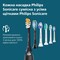 Фото - Зубна електрощітка Philips Sonicare Series 5300 HX7101/02 | click.ua