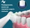 Фото - Зубная электрощетка Philips Sonicare Series 6100 HX7400/06 | click.ua
