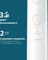 Фото - Зубная электрощетка Philips Sonicare Series 6100 HX7400/06 | click.ua
