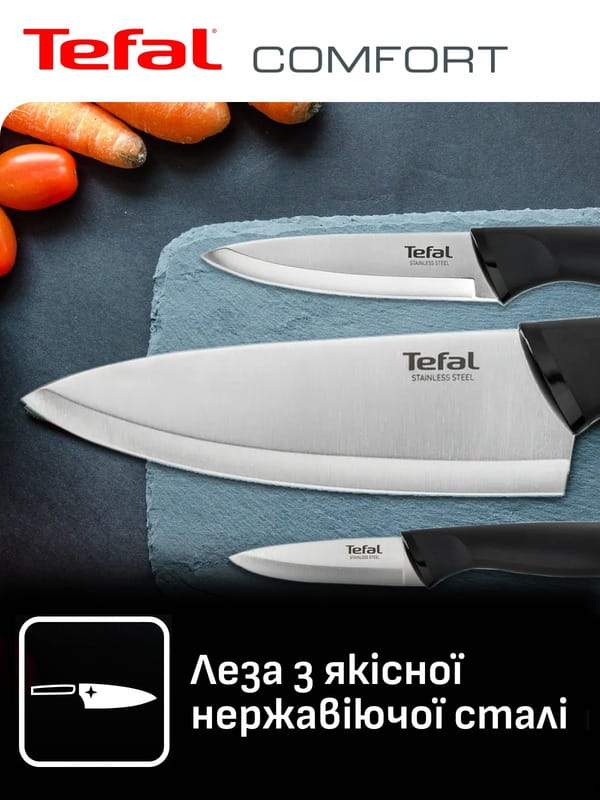 Набір ножів Tefal Comfort 5 предметів (K2215S55)