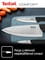 Фото - Набір ножів Tefal Comfort 5 предметів (K2215S55) | click.ua