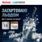 Фото - Набір ножів Tefal Ice Force 2 предмети (K232S224) | click.ua
