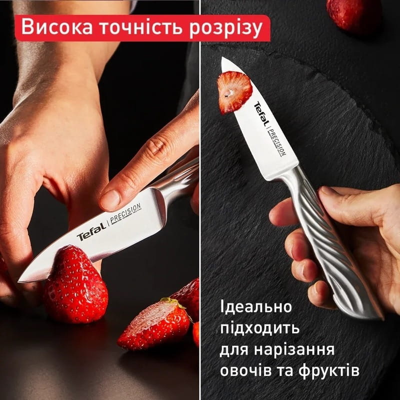 Нож для овощей Tefal Precision 9 см (K2890124)