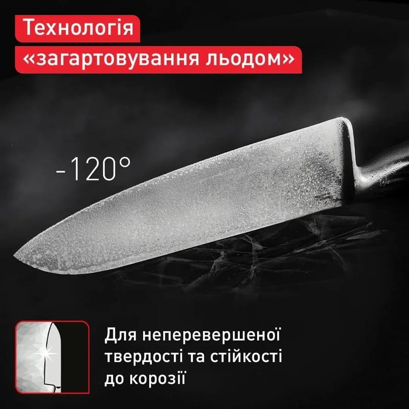 Ніж сантоку Tefal Precision 16.5 см (K2891124)