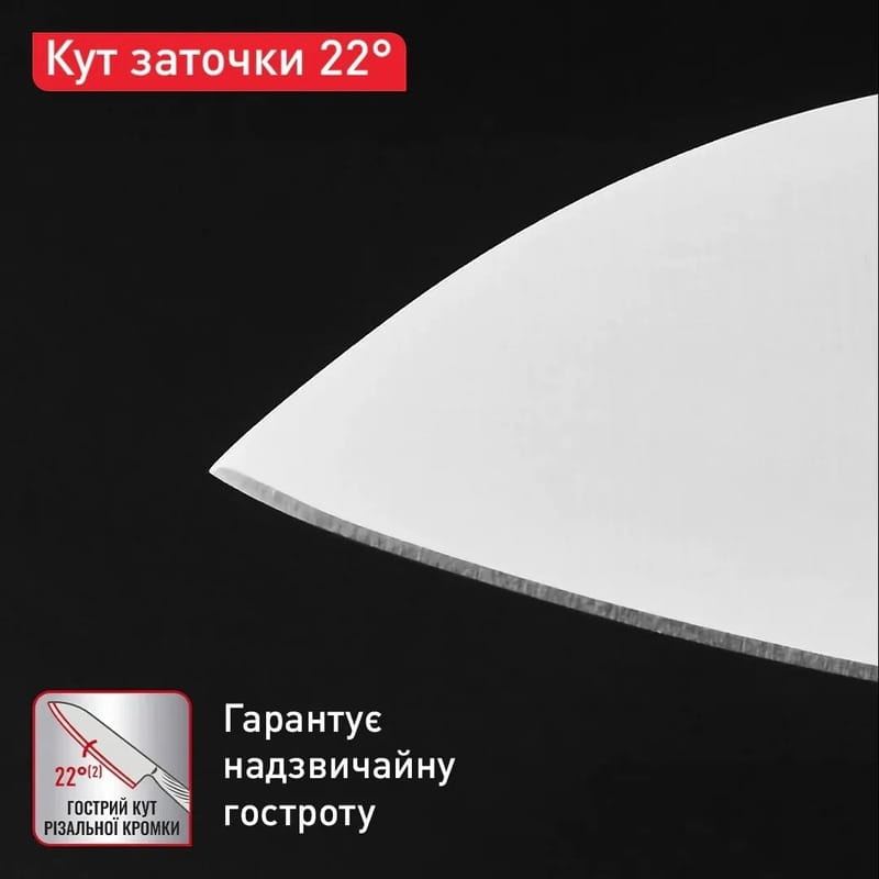 Ніж сантоку Tefal Precision 16.5 см (K2891124)