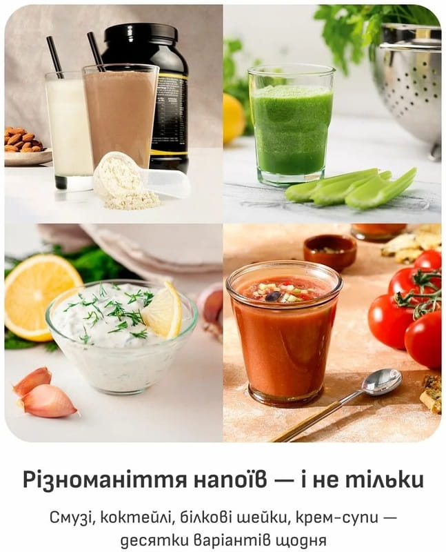Фитнес-блендер Tefal Lightmix BL1C0430
