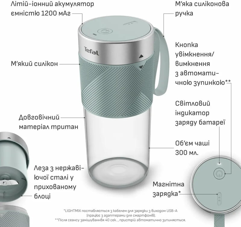 Фитнес-блендер Tefal Lightmix BL1C0430