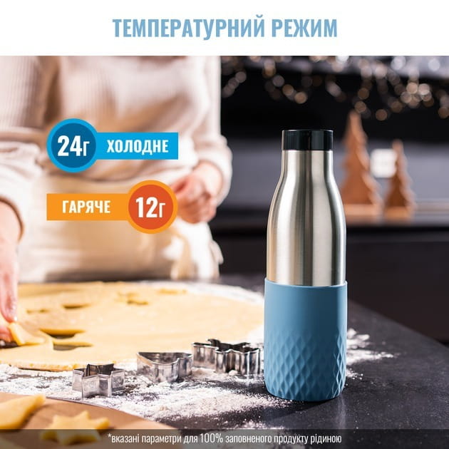 Термобутылка Tefal Bludrop soft touch 500 мл (N3110710)