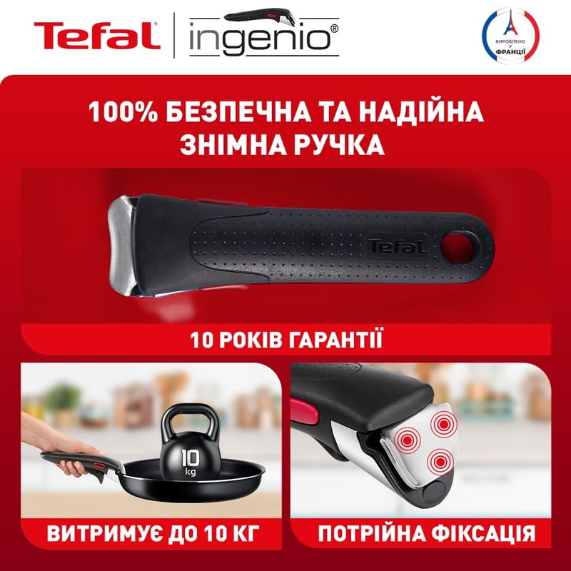 Набор посуды Tefal Ingenio Unlimited 13 предметов (L7639002)