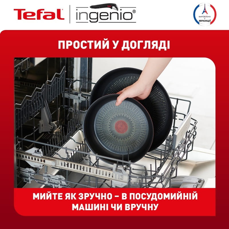 Набор посуды Tefal Ingenio Unlimited 13 предметов (L7639002)