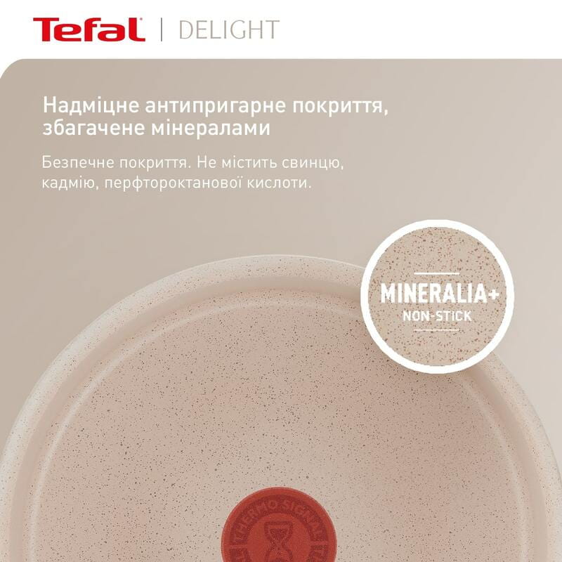 Сковорода Tefal Deligh 28 см (GG2930602)