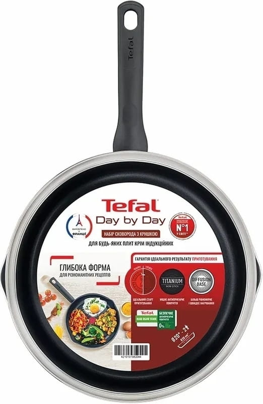 Сковорода з кришкою Tefal Day by Day 20 см (B5580223UA)