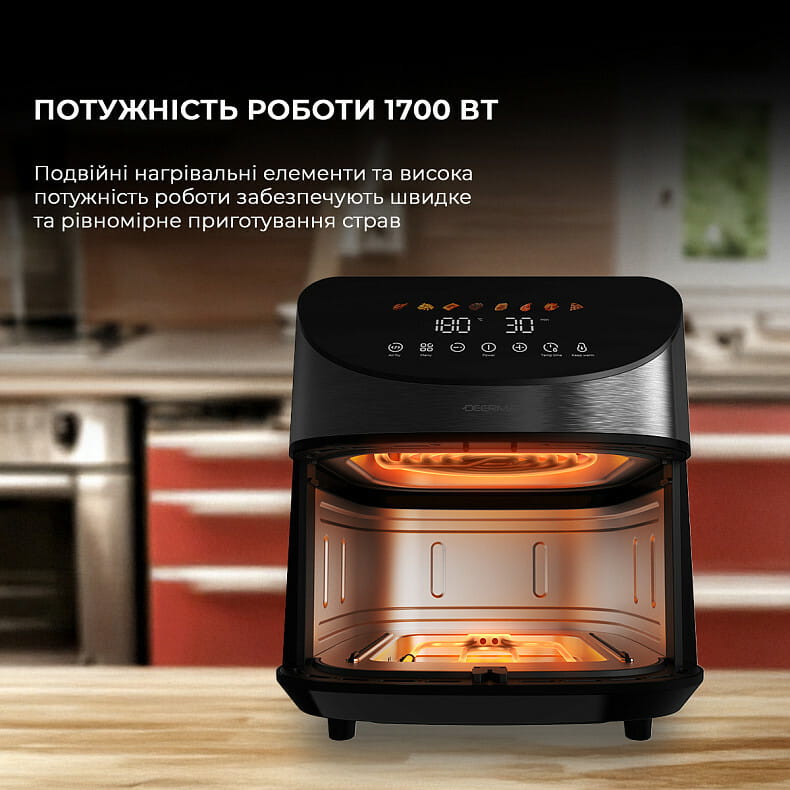 Мультипіч Deerma Air Fryer KZ150 (DEM-KZ150W)