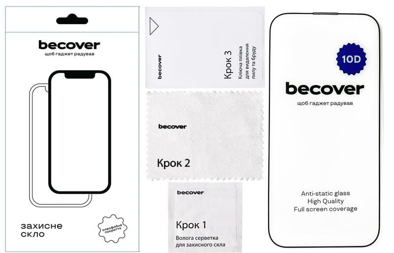 Захисне скло BeCover для Apple iPhone 14 Pro 10D Black (711327)