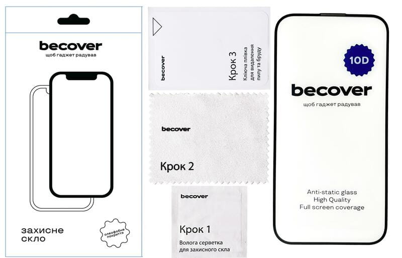 Захисне скло BeCover для Apple iPhone 15 Plus 10D Black (711330)