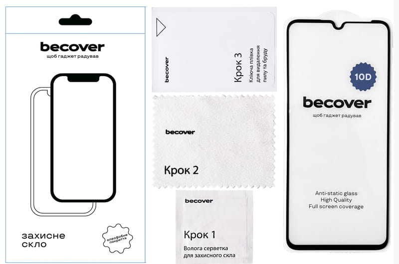 Защитное стекло BeCover для Realme C51 10D Black (711343)