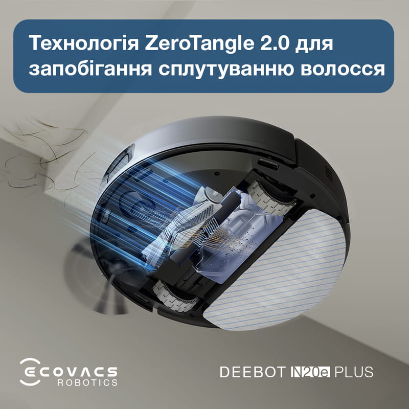 Робот-пилосос Ecovacs Deebot Ozmo N20E Plus (YDLX11-3) Black