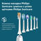 Фото - Зубная электрощетка Philips Sonicare Series 6100 HX7406/01 | click.ua