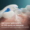 Фото - Зубная электрощетка Philips Sonicare Series 6100 HX7406/02 | click.ua