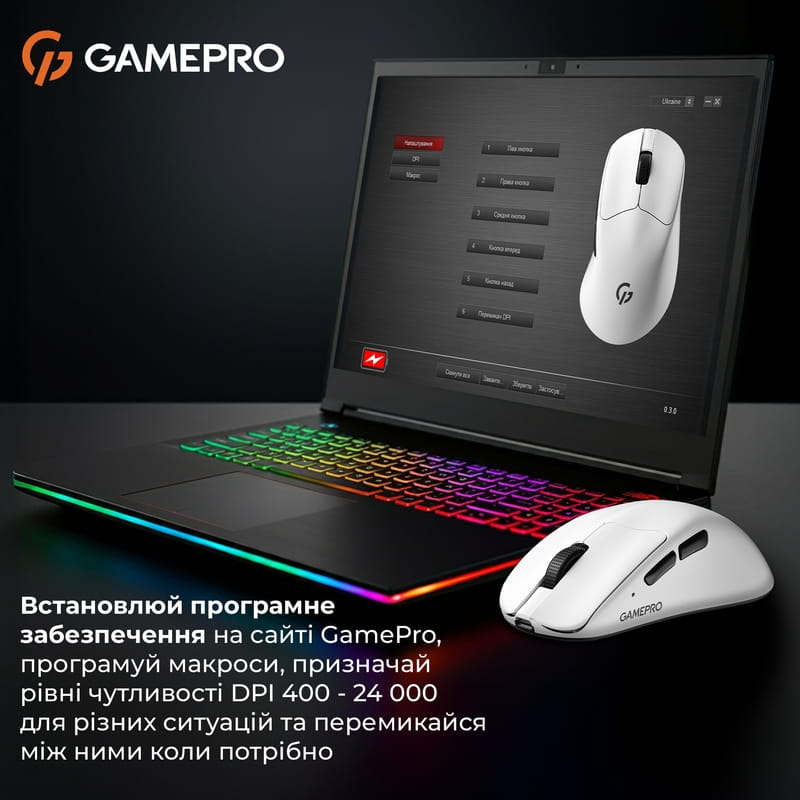 Миша бездротова GamePro Genesis Avenger White (GM096W)