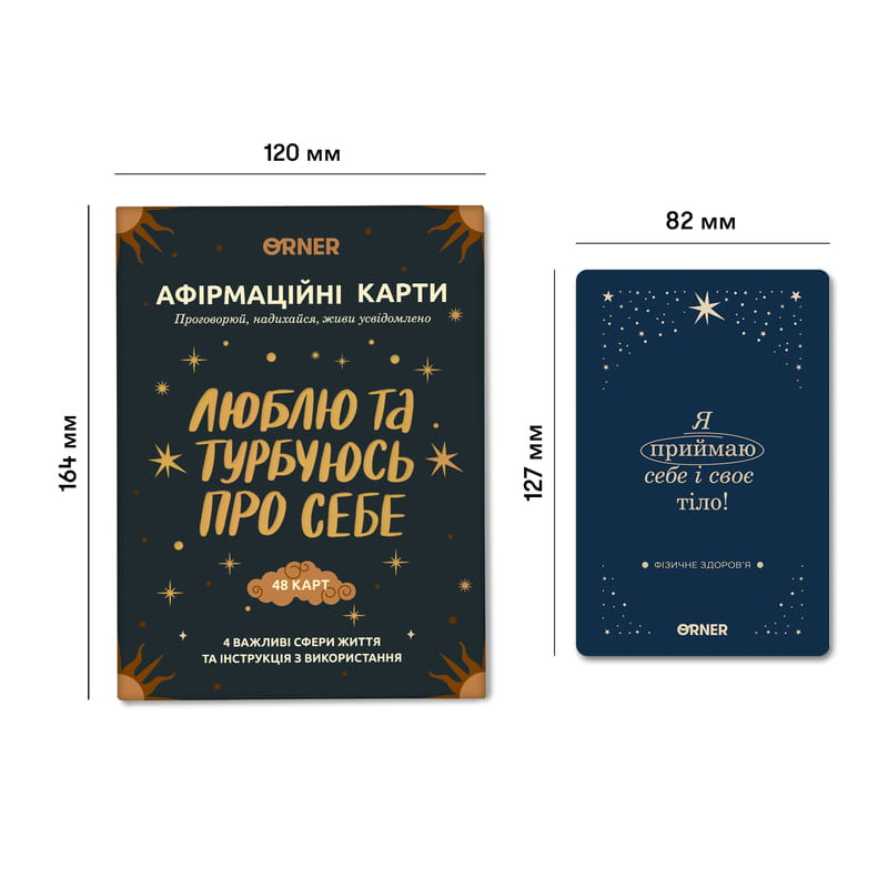 Карточки с аффирмациями Orner Люблю и забочусь о себе (orner-2891)