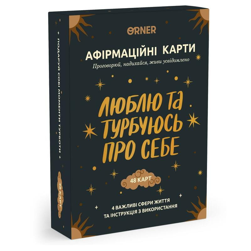 Карточки с аффирмациями Orner Люблю и забочусь о себе (orner-2891)