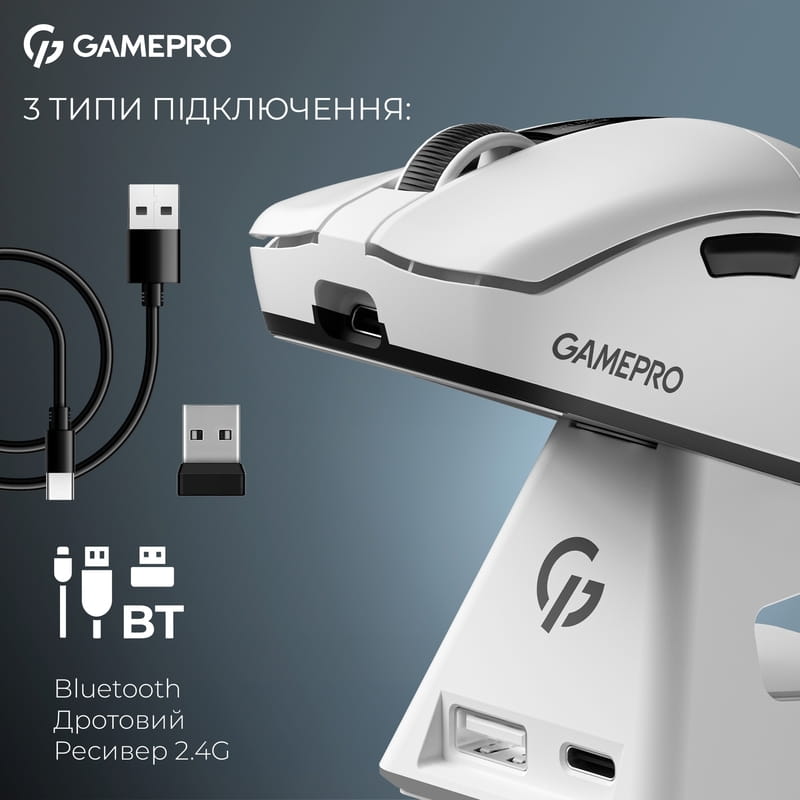 Мышь беспроводная GamePro Asgard Thor White (GM023W)