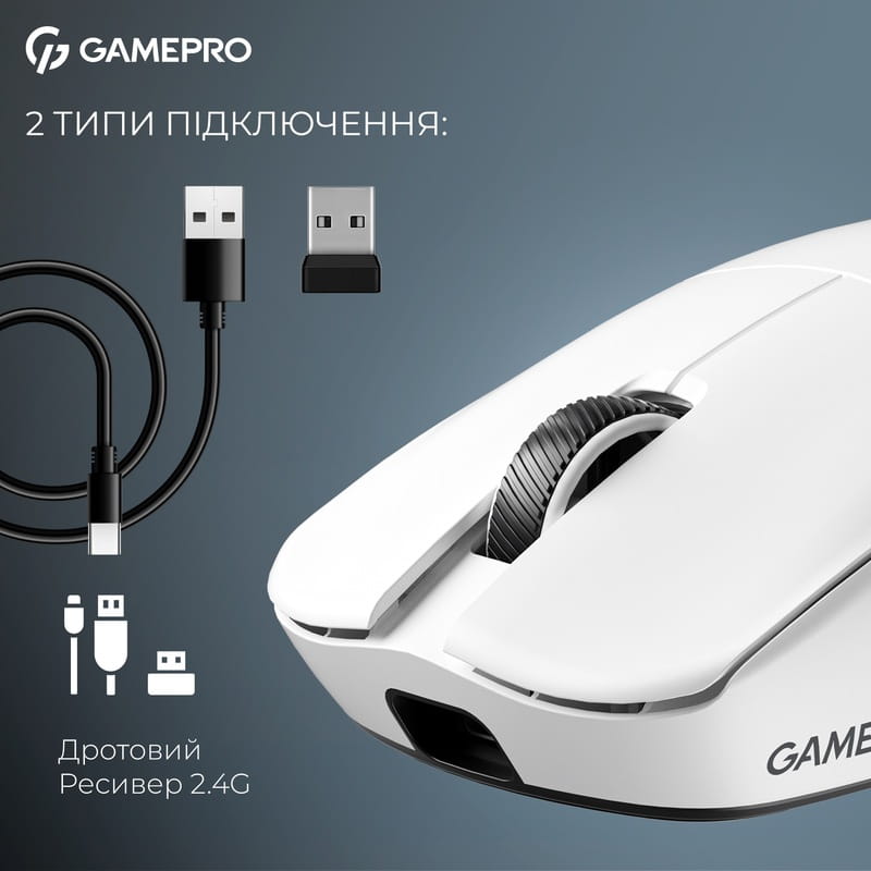 Мышь беспроводная GamePro Asgard Odin White (GM035W)