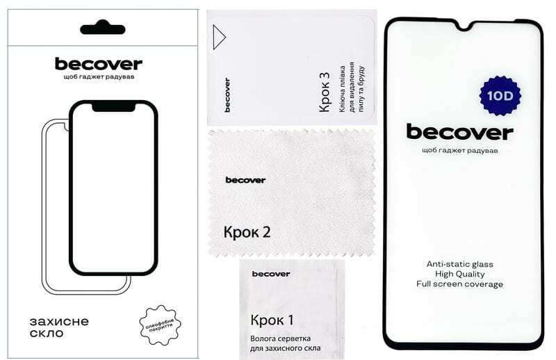 Защитное стекло BeCover для Samsung Galaxy A05 SM-A055/A05s SM-A057 10D Black (711348)
