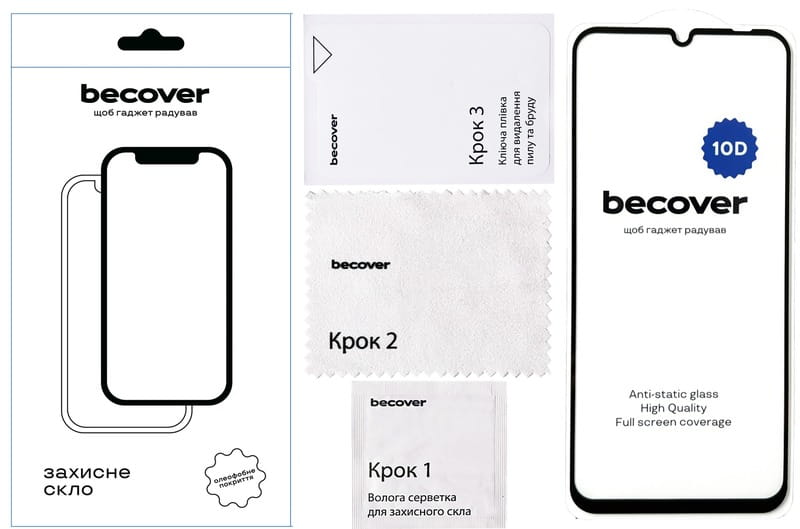 Защитное стекло BeCover для Xiaomi Redmi 12C 10D Black (711371)