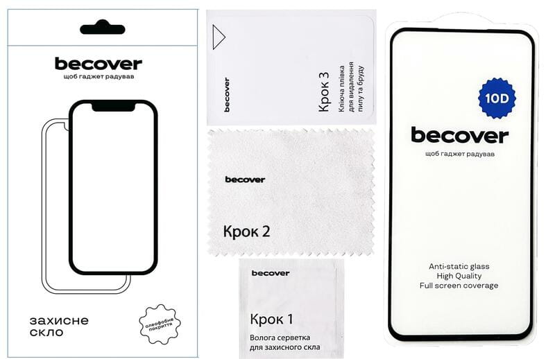 Захисне скло BeCover для Samsung Galaxy S23 FE SM-S711 10D Black (711508)