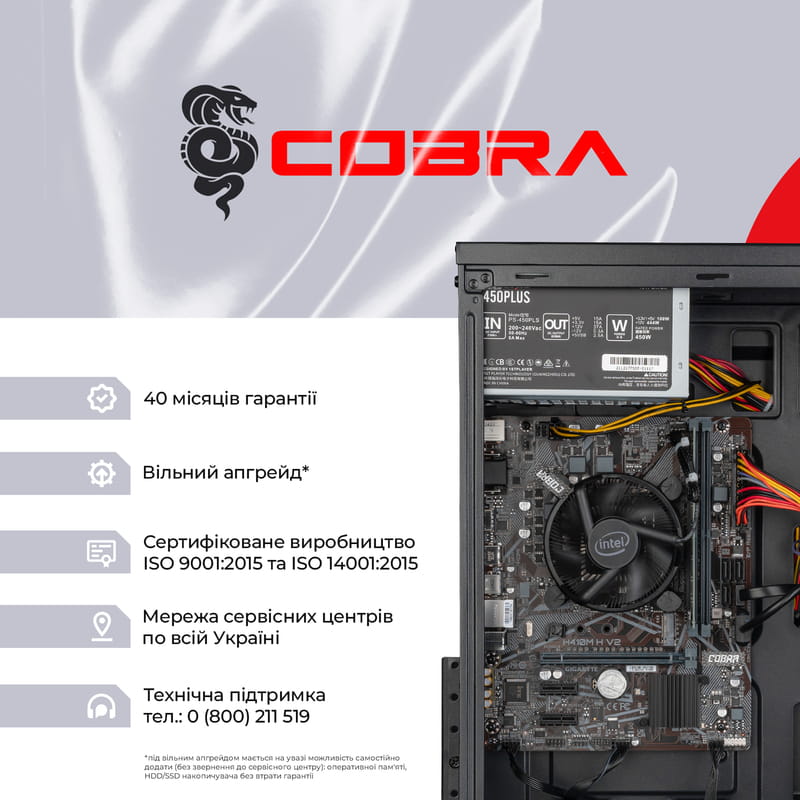 Персональний комп`ютер COBRA Optimal (I121.16.H2S2.INT.25008)