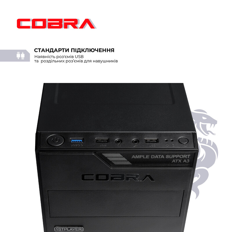 Персональний комп`ютер COBRA Optimal (I121.32.S4.INT.25016)