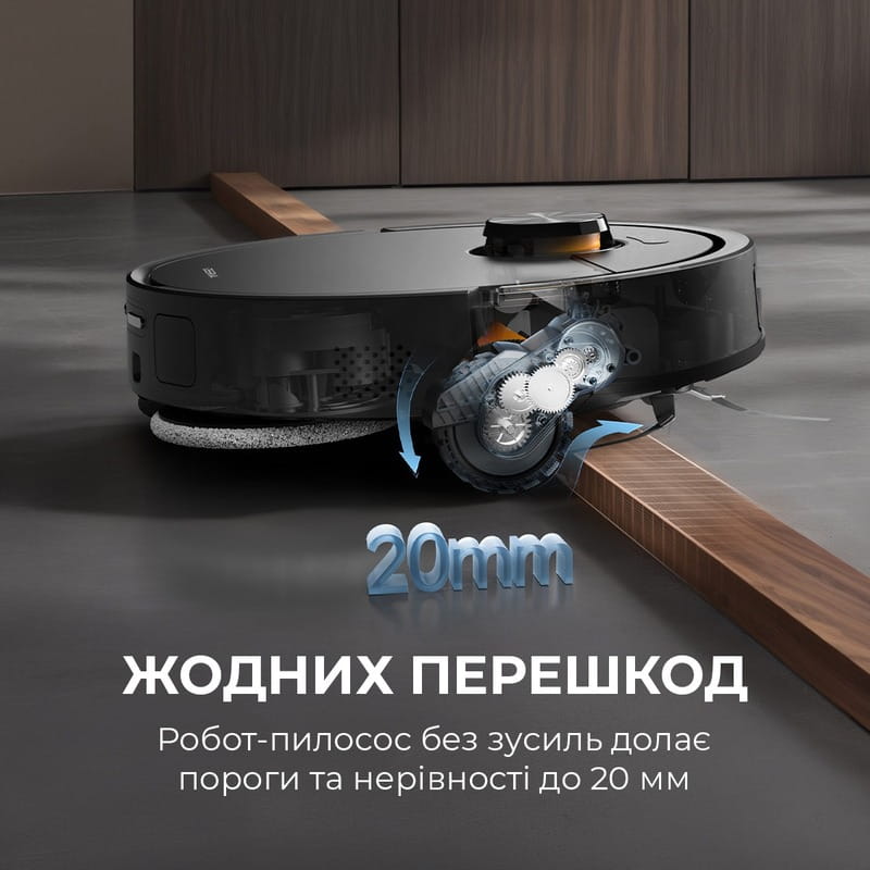 Робот-пылесос Deerma X70 (DEM-X70)