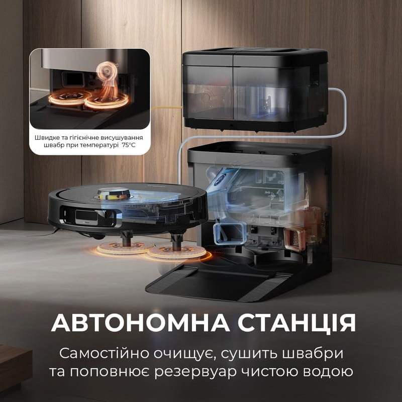 Робот-пылесос Deerma X70 (DEM-X70)