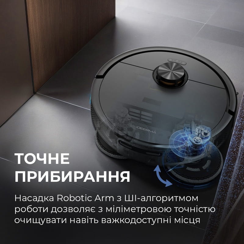 Робот-пылесос Deerma X70 (DEM-X70)