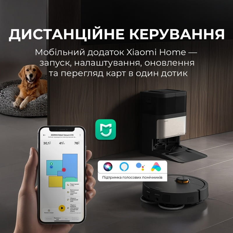 Робот-пылесос Deerma X70 (DEM-X70)