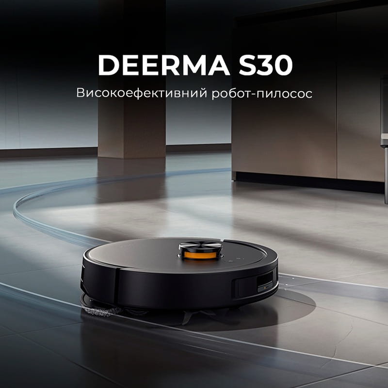 Робот-пылесос Deerma S30 (DEM-S30)