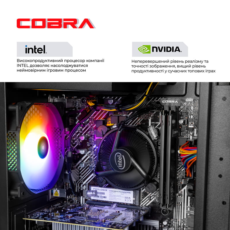 Персональний комп`ютер COBRA Advanced (I121F.16.S1.35.25077)