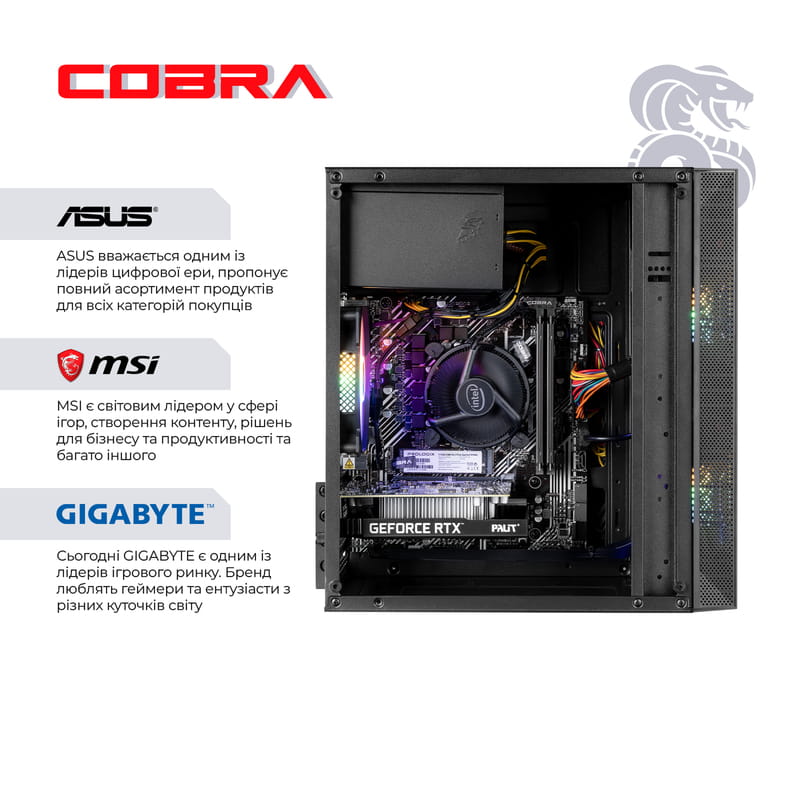 Персональный компьютер COBRA Advanced Windows 11 Home (I121F.16.H1S5.35.25085W)