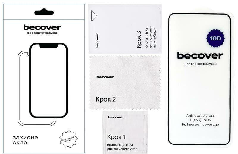 Захисне скло BeCover для Xiaomi Redmi Note 12 Pro 10D Black (711532)