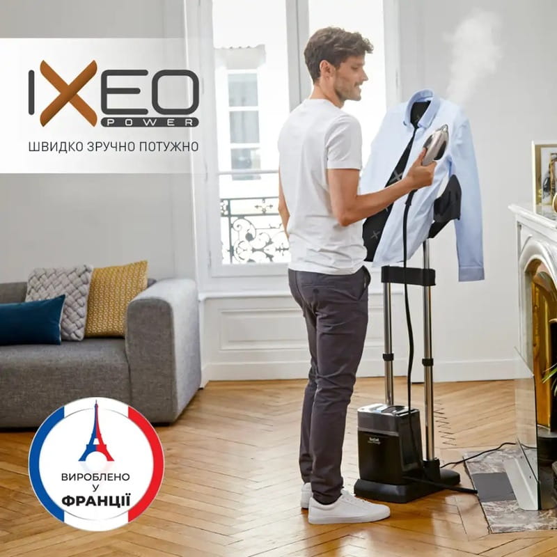 Отпариватель Tefal Ixeo Power QT2028F0