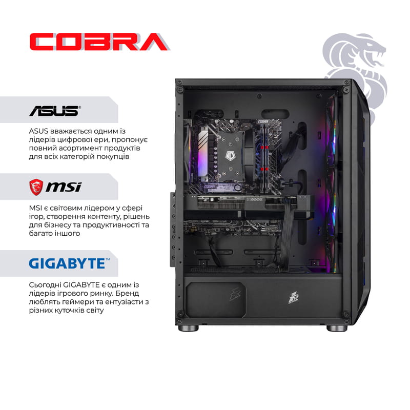 Персональний комп`ютер COBRA Advanced (A75F.32.S5.55.20903)