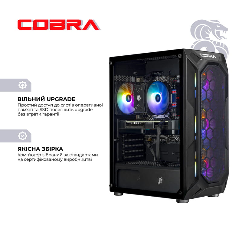 Персональний комп`ютер COBRA Advanced (A75F.32.S5.56.20915)