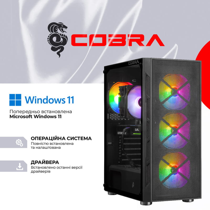 Персональный компьютер COBRA Advanced Windows 11 Home (A56X.32.H2S2.35.20562W)